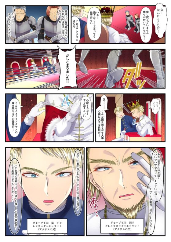 高級娼婦の売国マゾ化調教～領土分割編～ [独特のM] | DLsite 同人 - R18