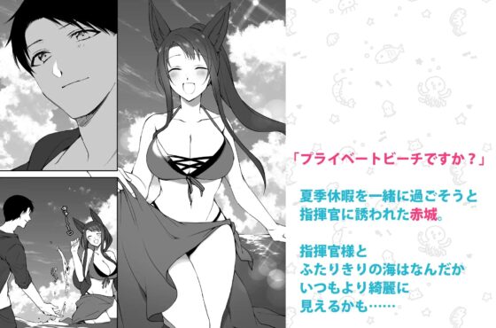 Summer vacation [鈴木さん] | DLsite 同人 - R18