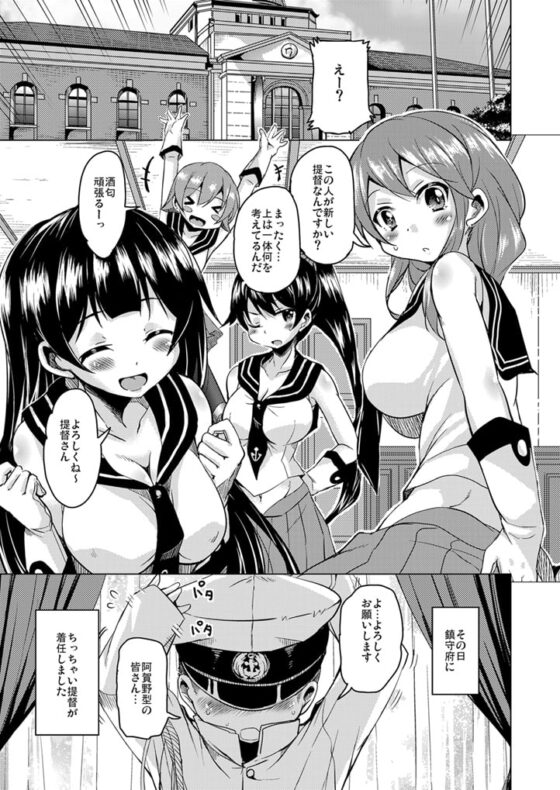 ノースリーブノーライフ [サウンドステッカー] | DLsite 同人 - R18