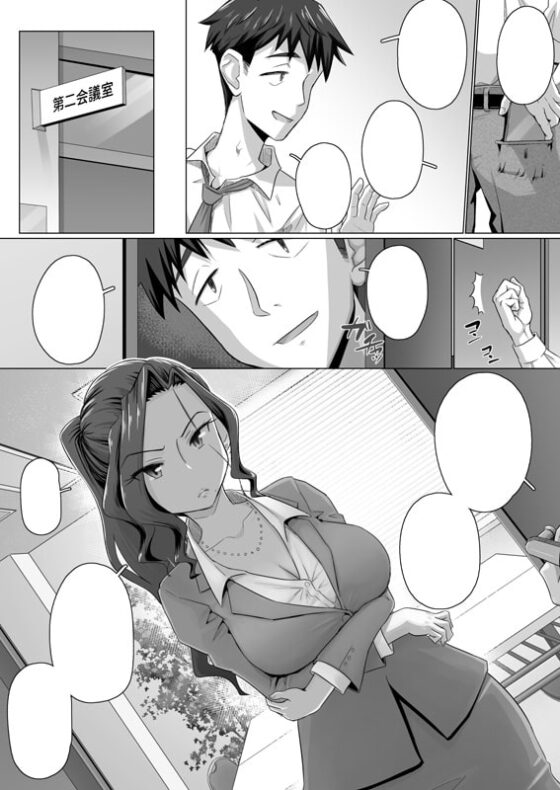 気の強い女上司(31歳・人妻)を仕事中に呼び出して、強引に中出しSEXしたらちょっとだけデレた件www [裏万屋] | DLsite 同人 - R18