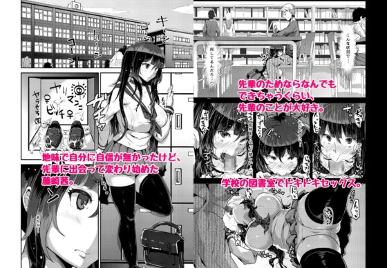 好き好き好き好き好き好き好き好き ver.2 [オトナテイコク(山羊野メェ吉)] | DLsite 同人 - R18