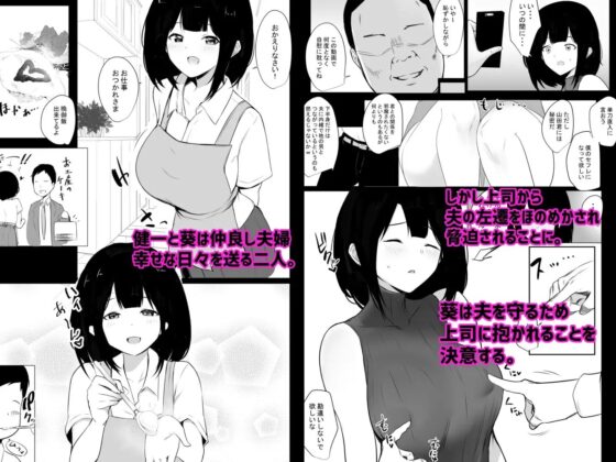 僕だけに甘えさせてくれる巨乳Jk妻を他の男に抱かせてみた4 [アキレルショウジョ] | DLsite 同人 - R18