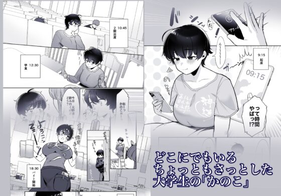 オフパイレポート @かのまる♪ [後ろの志群] | DLsite 同人 - R18