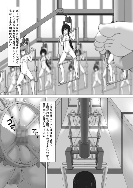 Beginning black 7 [妄想美術部] | DLsite 同人 - R18