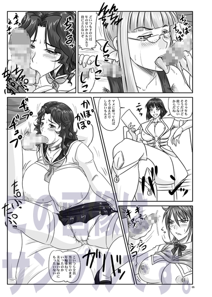 としまの時間 [のざらし] | DLsite 同人 - R18