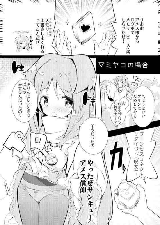 PIH [caburibbon] | DLsite 同人 - R18