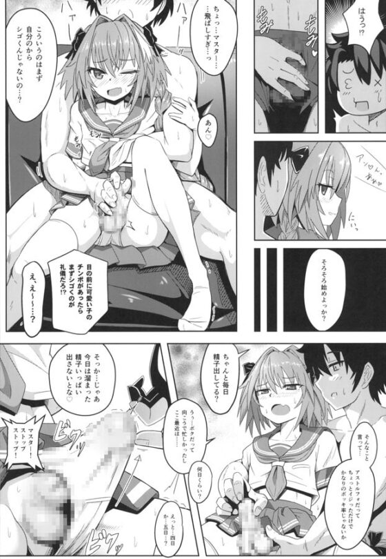 連れトルフォ! [ニャリャポンガ] | DLsite 同人 - R18