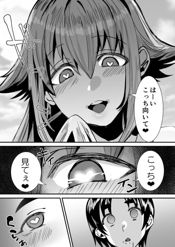 ローションサキュバスのぬるぬる搾精淫夢 [Sister Mytory] | DLsite 同人 - R18