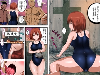 痴漢の日常おかわり [フリーズワールド] | DLsite 同人 - R18