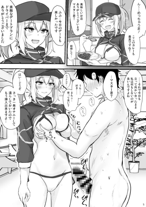 やさしくシコらせてくれるXXお姉ちゃん [白銀木犀] | DLsite 同人 - R18