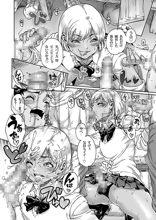 あぺたいざー。2 [所帯庵] | DLsite 同人 - R18