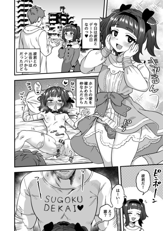 いろいろいろごとBLACK2 [おでんでん] | DLsite 同人 - R18