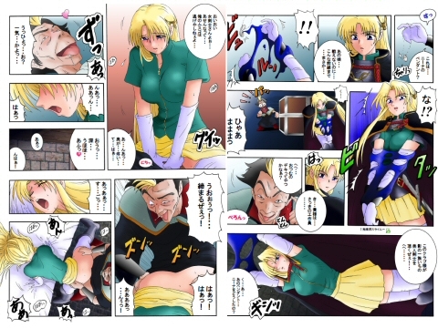 花道畦道Vol.3「剣の疲れはしゃろんドエステで」 [らすこう] | DLsite 同人 - R18