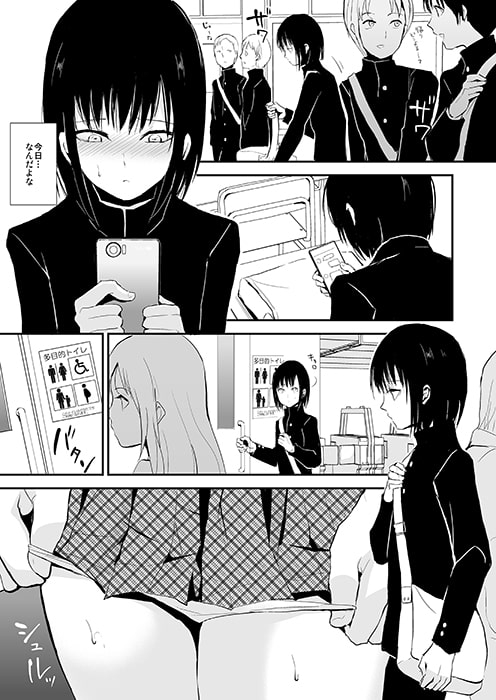 結 -ゆい- [ヤドクガエル] | DLsite 同人 - R18