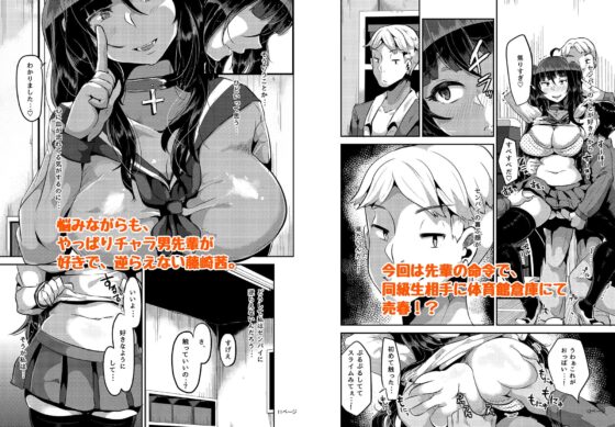 好き好き好き好き好き好き好き好き ver.3 [オトナテイコク(山羊野メェ吉)] | DLsite 同人 - R18
