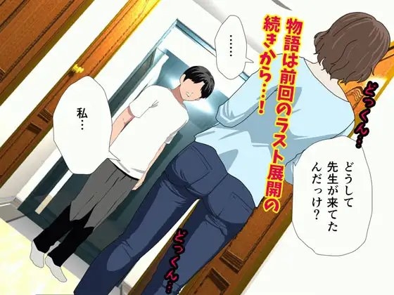 催眠浮気研究部 第八話 [サークルENZIN] | DLsite 同人 - R18