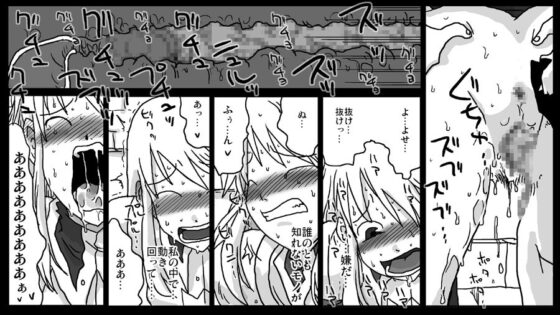 壁尻騎士 [天原帝国] | DLsite 同人 - R18
