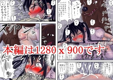 私んちのお犬様03 [はるはる堂] | DLsite 同人 - R18