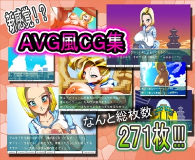DRAGON ROAD 10 [ミラクルポンチ祭り] | DLsite 同人 - R18