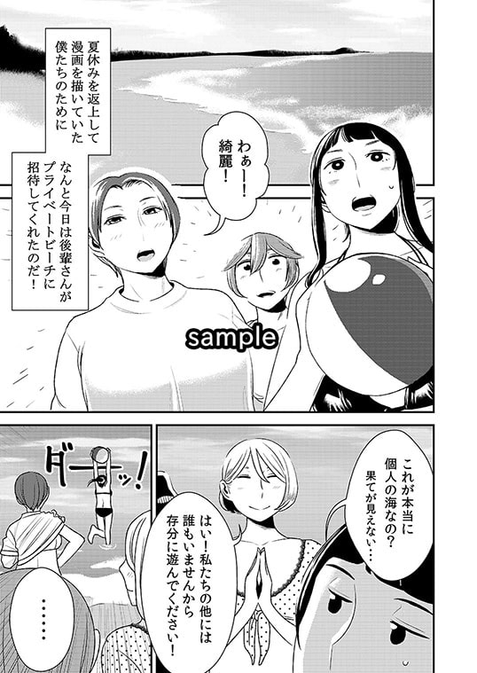 憧れの先輩に ～はだかの乱交ビーチ!～ [男の子と女の子] | DLsite 同人 - R18