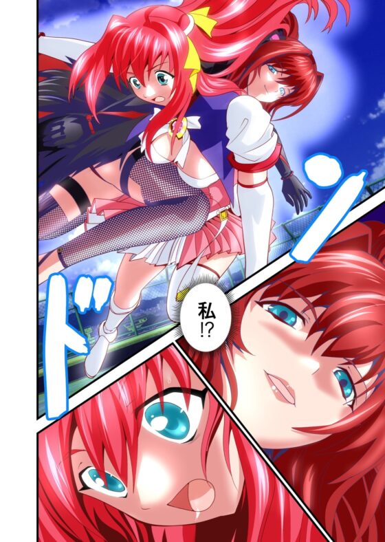 ダークサイド・エンジェル・エスカレーション1フルカラー [千本トリイ] | DLsite 同人 - R18