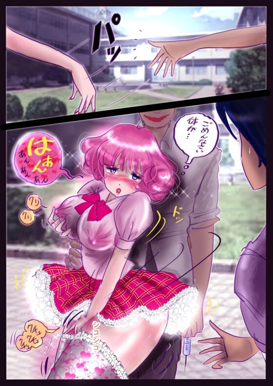 強制女装百物語 TS.MIRV [女人化研究所] | DLsite 同人 - R18