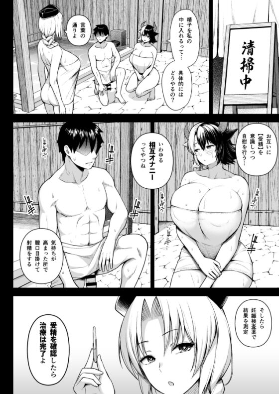 奥さんのおっぱいがデカすぎるのが悪い!5 [Circle Eden] | DLsite 同人 - R18