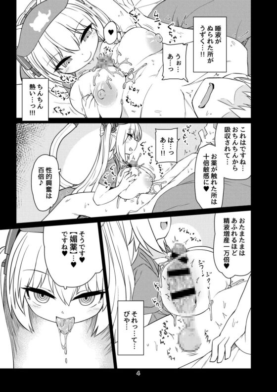 電脳サキュバスとセックスしても永久に出られない部屋Nightmare [ぼっち工房] | DLsite 同人 - R18