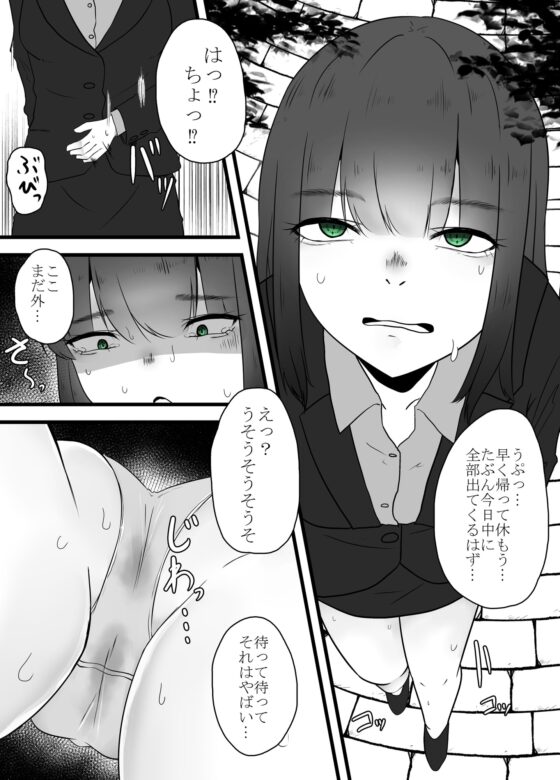 体内繁殖ミミズ出産 [てるてるがーる] | DLsite 同人 - R18