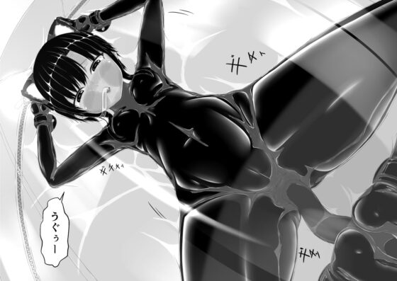 クロネコチョコアイス8 [妄想美術部] | DLsite 同人 - R18