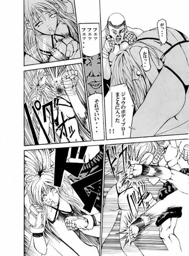 DEATH RING [芥川虎之介] | DLsite 同人 - R18