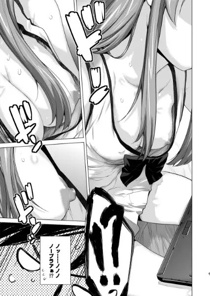 LOVE REPLICA総集編 [紅茶屋] | DLsite 同人 - R18