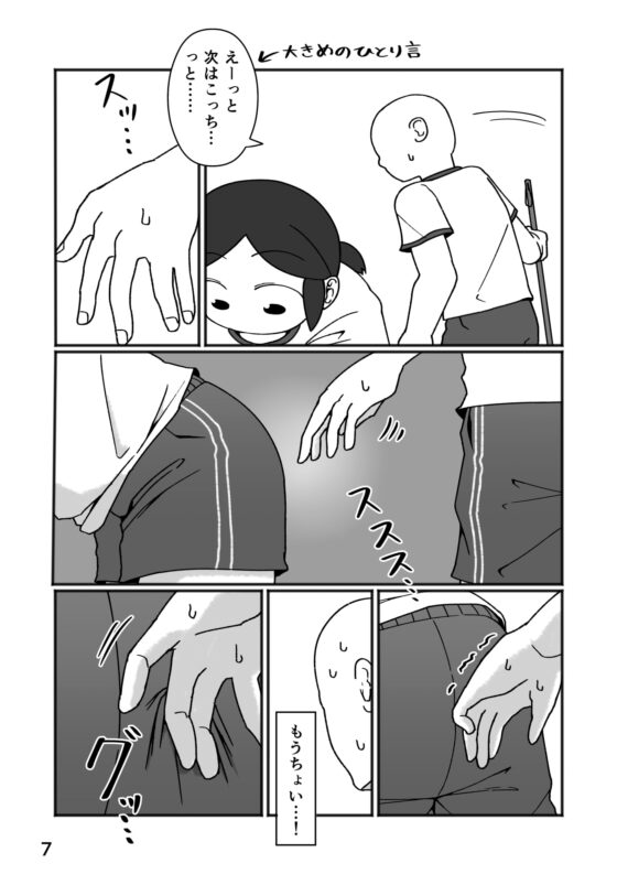 No Alert [ヤミーブックス] | DLsite 同人 - R18