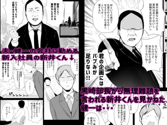 僕だけに甘えさせてくれる巨乳Jk妻を他の男に抱かせてみた6 [アキレルショウジョ] | DLsite 同人 - R18