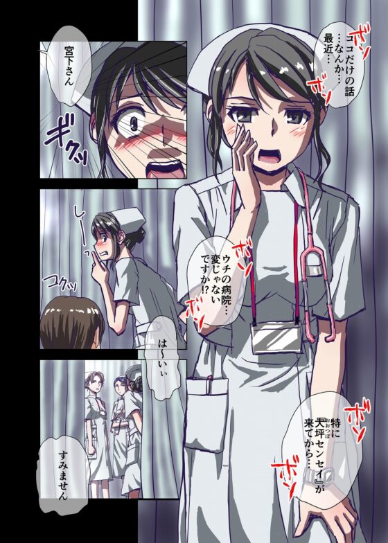 BEYOND(ビヨンド)～愛すべき彼方の人びと2 [うふふエンタープライズ] | DLsite 同人 - R18