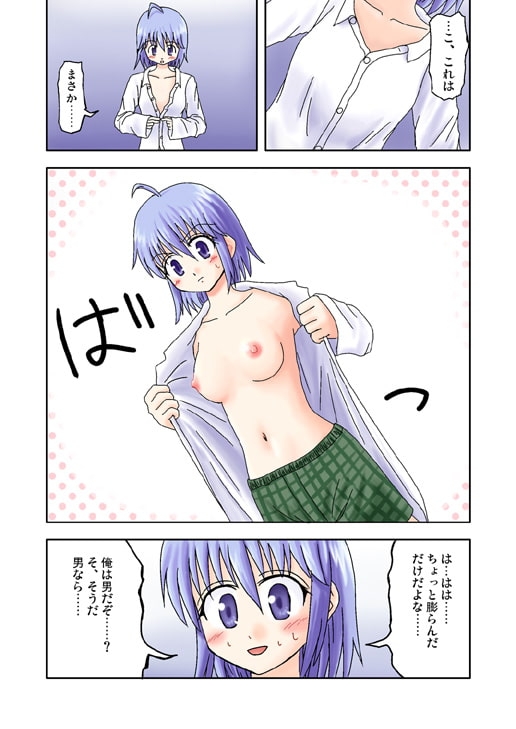 魔法のクスリ [Medium bodied] | DLsite 同人 - R18