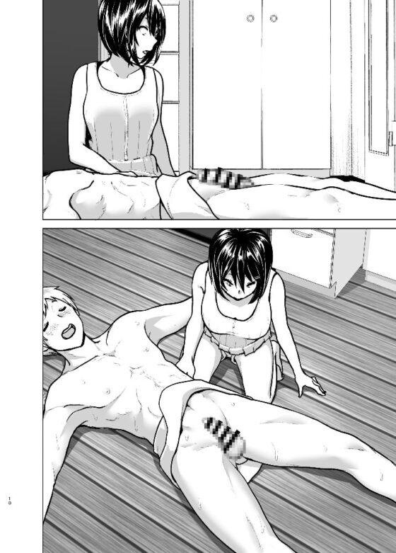 妹のおっぱいがまるだしだった話6 [すぺ] | DLsite 同人 - R18