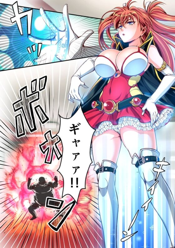 魔導士アルルEpisode～悪徳領主の逆襲～ [ディーゼルマイン] | DLsite 同人 - R18