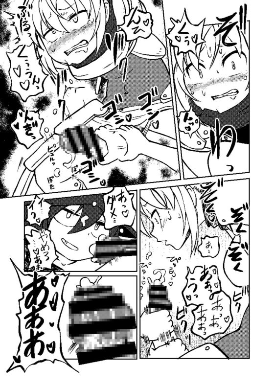魔女と騎士 [三毛猫飯店] | DLsite 同人 - R18
