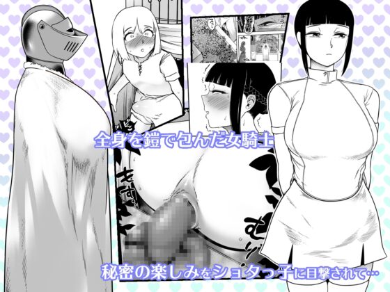 穴語りII [狸穴飯店] | DLsite 同人 - R18