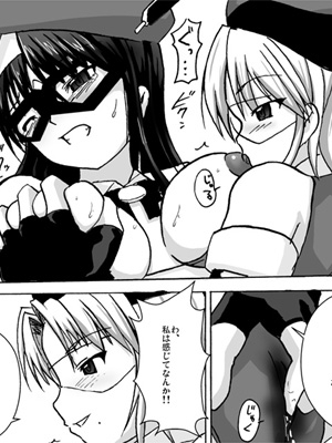 科學闘姫シルバーライナ 3 [Visual Biscuits] | DLsite 同人 - R18