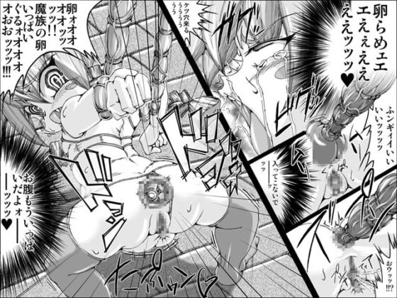 アビズマルレイブ [MasterVolume] | DLsite 同人 - R18