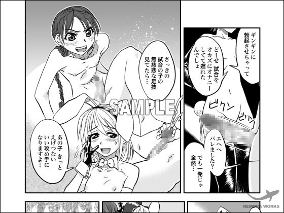 FUTACOLO-CO feat.天白 VOL.003 [remora works] | DLsite 同人 - R18