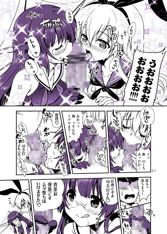 ahackaimyou [URAN-FACTORY] | DLsite 同人 - R18