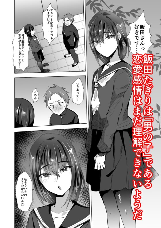 マゾメス父子♂は雄に隷属する [兄が猿] | DLsite 同人 - R18