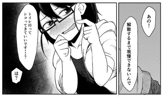 シコ寝フリーク [シコ寝るミックス] | DLsite 同人 - R18