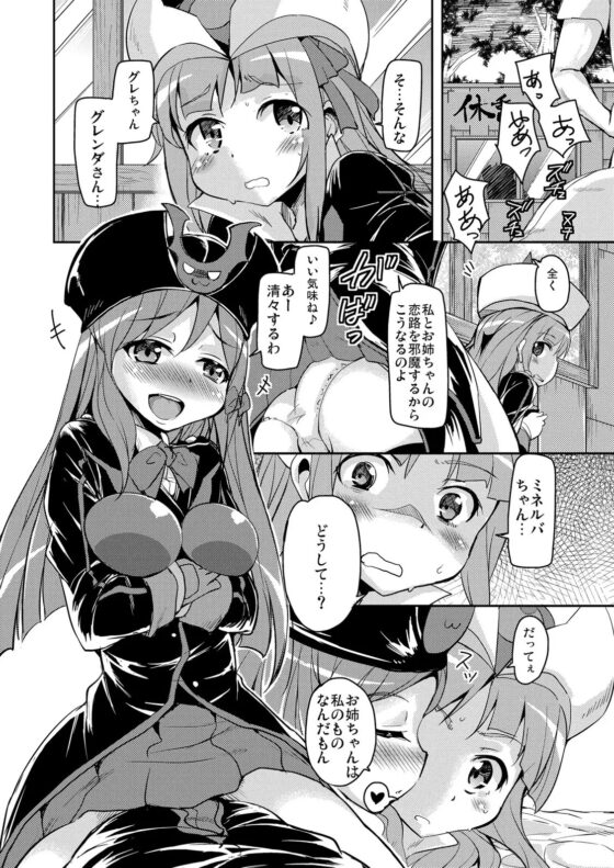 今だ出すんだフルパッコだZ [サウンドステッカー] | DLsite 同人 - R18