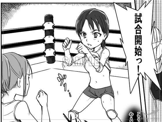 FUTAUNI VOL.001 [remora works] | DLsite 同人 - R18