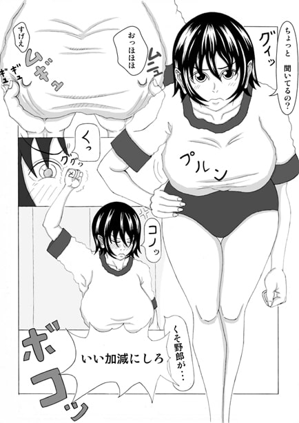 友達の母親と [褌] | DLsite 同人 - R18