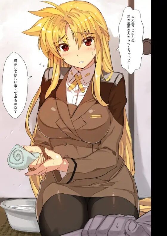 憧れの上司に滅茶滅茶甘えたい本 [スタジオ☆ひまわり] | DLsite 同人 - R18